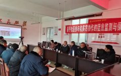 崇州市召开社区参与、多方协作的猛禽监测与生物多样性保护交流会