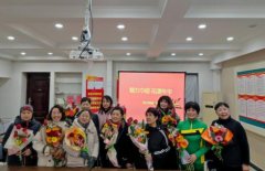 【魅力联盟路街道】秀兰家园社区开展“魅力巾帼 花漾年华”三八妇女节专题