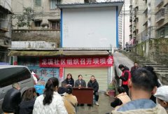 铁力普法||三月“春风行动”—走进社区讲故事，贴近生活讲法律