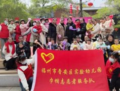 【主题教育】孝亲爱幼共传承，巾帼早教暖社区