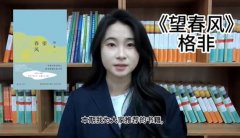 【包铁院一站式学生社区】“阅读领航铁院梦，书香铸就工匠魂”“未来工匠”