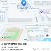 【小步之家】这是一封社区入园邀请函