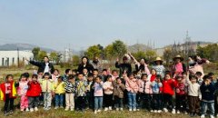 “幼”进社区 “植”此青绿——武穴市梅府社区联合永宁幼儿园梅府园区开展