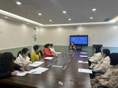 “委”以重任、共育花开——流亭街道西山社区幼儿园三长见面会活动