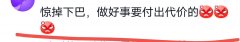 男子被流浪猫绊倒 投喂者赔24万 网友怎么说的