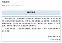 央媒警示：校园霸凌现象出现高危苗头