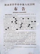 男子杀害弟弟和弟媳被执行死刑，法律正义终现