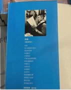 笑喷了，让HR无法拒绝的冰学简历