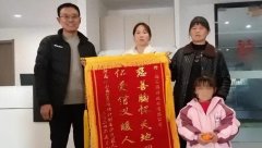 感人 丈夫去世 神秘恩人连续转账47个月
