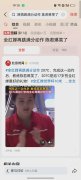全红婵再跳满分动作 陈若琳笑了