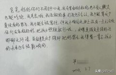 结婚10年育有三子，妻子报警称遭丈夫强奸 或被判3年以上