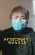 ＂订婚强奸案”彩礼纠纷案一审宣判  驳回原告的诉讼请求