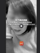 借钱要长心眼 一女子遇害生前仍有750万借款未索回 