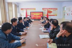 城关街道北苑小学税法宣传进校园