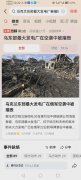 泽连斯基“醒醒”:乌克兰东部最大发电厂在俄军空袭中被摧毁