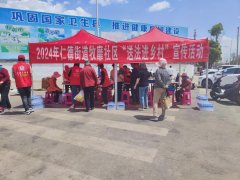 送法进乡村 普法入民心——仁德街道牧靡社区开展普法宣传活动