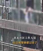 太惨了！重庆母亲22楼扔小孩，刻意避开安全气囊，知情人讲述细节