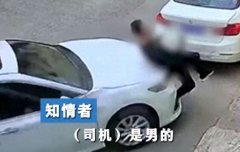 男子错把油门当刹车将路人撞上墙 司机并非故意