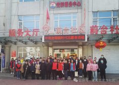 【前台社区新时代文明实践站】党建聚力“大扫除” 辖区环境“焕新颜”志愿