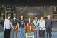 园区动态 | 滨江街道首个楼宇商圈党组织揭牌，数创园首启党建联席会议