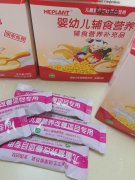 【温馨提示】阜宁社区卫生服务中心免费发放营养包了!