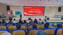 “学海无涯，成果有价”——赤岸社区学院开展学分银行积分兑换活动