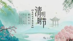 太平街道社区卫生服务中心2024年4月家庭医生服务“十公开”