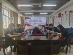 ​「前进路 · 街道动态」前进路街道办事处2024年第一批公租房评议会