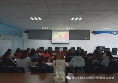 兴胜街道集中观看纪念五四运动100周年大会直播