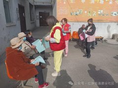 新时代文明实践|红旗街道建设社区开展2024年爱国卫生运动宣传活动