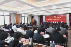 第十地质大队社区扶贫助学会募得善款22650元