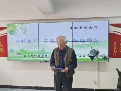 【富兴街街道团结社区——新时代文明实践站】 清明祭英烈 文明寄哀思