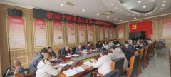 街道总工会召开二届四次全委会