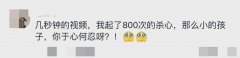 闹大了！宝妈去上厕所，月嫂趁机拔掉奶嘴给9天大婴儿强行灌奶？