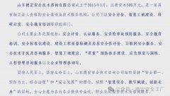 试点！乡镇街道新增应急管理这几项执法权！
