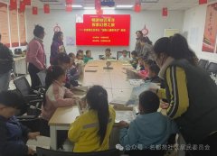 【社区活动】畅游知