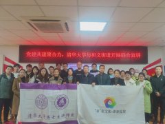青蓝相承丨公管学院师生赴和义街道联合宣讲活动顺利举行