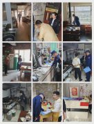 【兴业街道】开展防消联勤行动