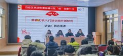 “培”在家门口|粥店街道举办2024年第一期美容化妆培训班