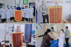 沿江街道社区卫生服务中心“双提升 强阵基”让群众就医更便捷