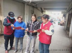赛跑坦社区社区开展纪检监察宣传活动