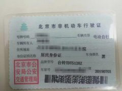 北焦家园社区为辖区内居民免费发放车衣啦，快来领取吧！
