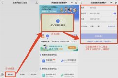 4月9日六村堡社区卫生服务中心九价人乳头瘤病毒疫苗（九价HPV疫苗）即将开始