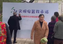浙风十礼 | 金一社区组织开展“文明安置”活动