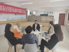 调查研究 | 台东街道开展社区矛盾调解队伍建设调研