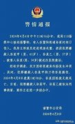 太惨了！浙江34岁律师回乡被砍身亡！去年结婚，目击者称：太残忍