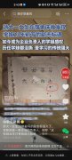 浙大女生23年前写的励志标语火了 好好学习，天天向上