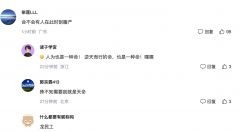 “龙年龙月龙日龙时”要来了,你打算怎么过?