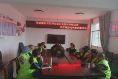 金园街道马王塘社区召开垃圾分类指（督）导员垃圾分类知识专题培训会