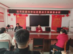 【禁种铲毒 筑牢防线】兴中社区持续开展禁种铲毒工作